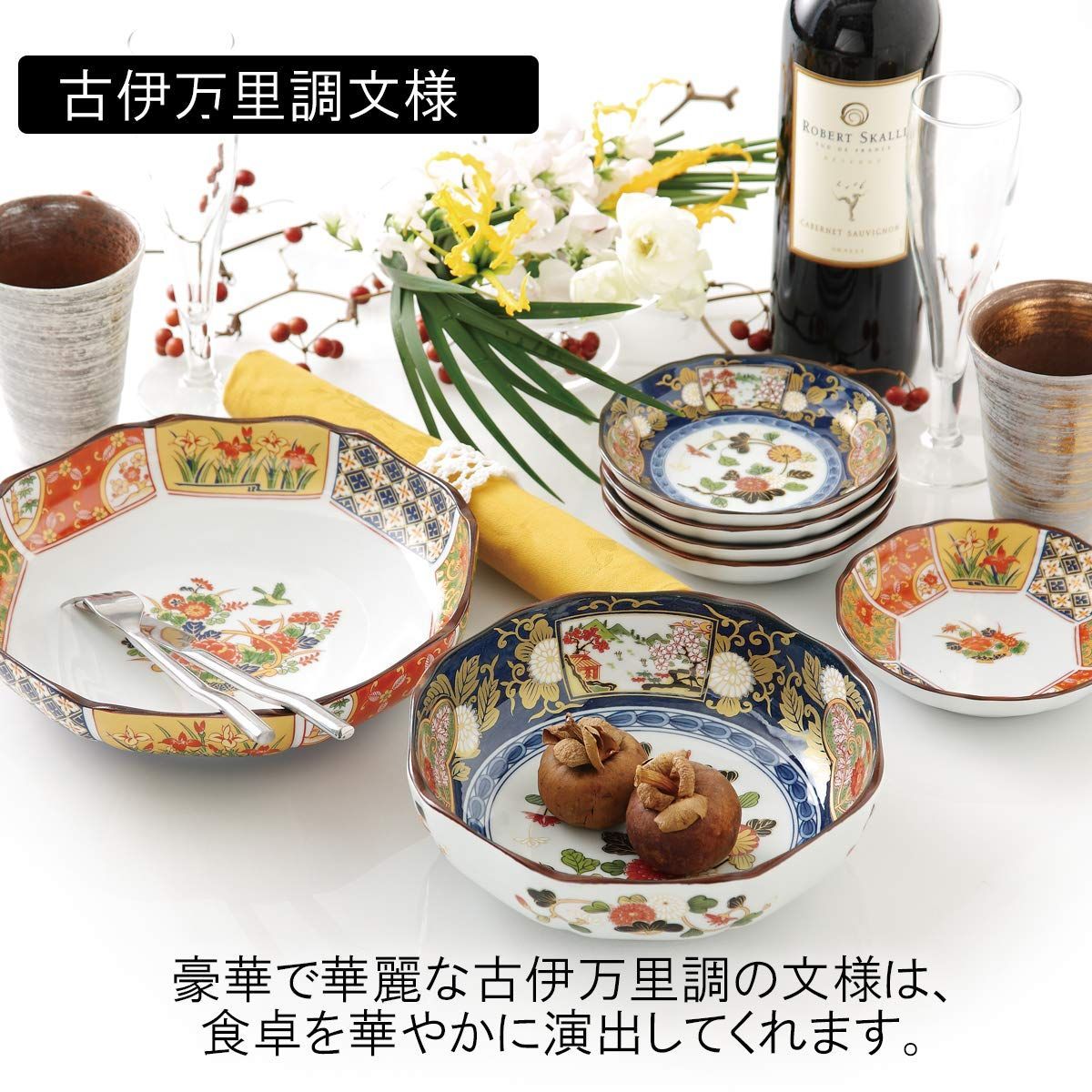 人気商品】セット 小皿 Japanese 小皿 Plate 古伊万里絵変り