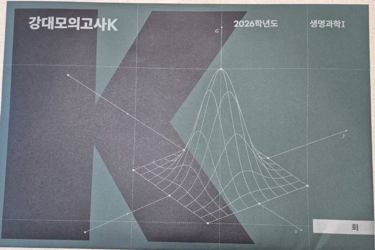 26 川 K 生命科学 1 23 24 寿司 12