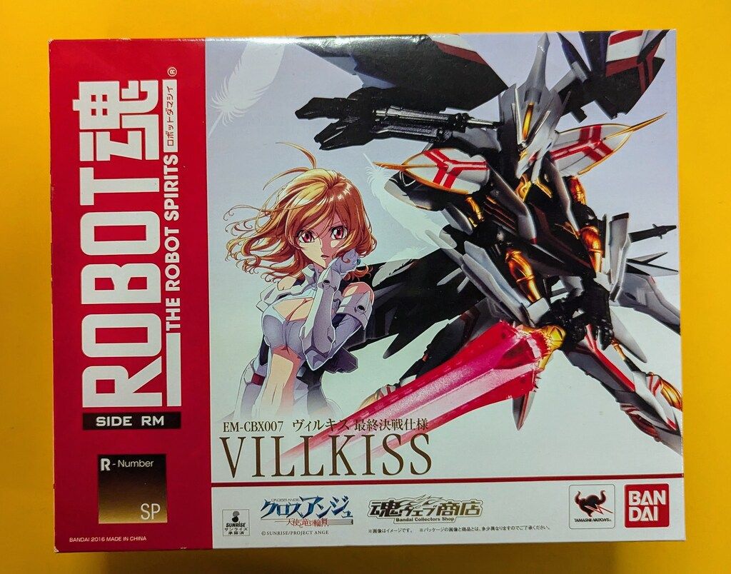 バンダイ ROBOT魂 ヴィルキス 最終決戦仕様 SP