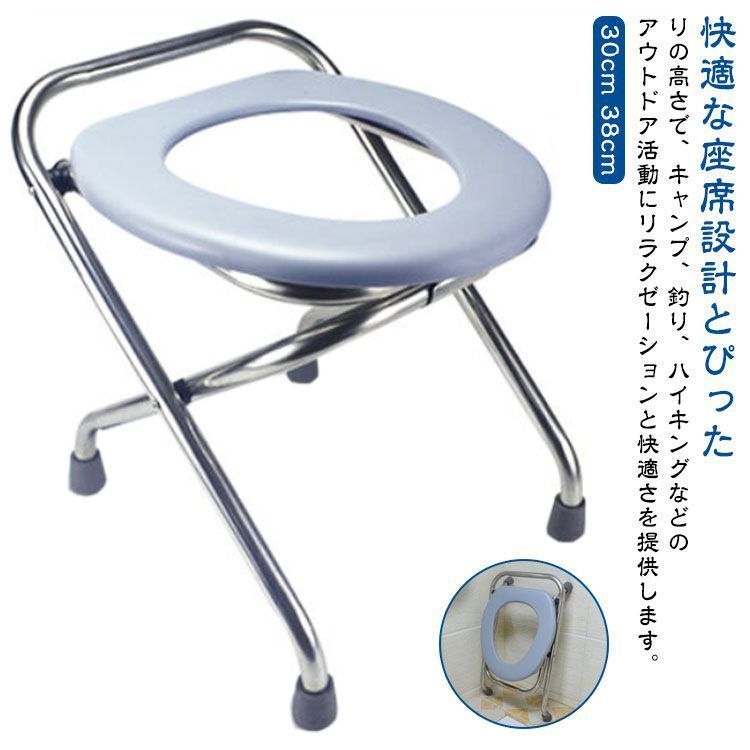折りたたみ イス 介護用トイレ 携帯トイレ 非常用 簡易便座 折りたたみ 簡易トイレ 椅子 アウトドア ポータブル便座 ハイキング トイレ 災害 対策 車 椅子 避難 テント キャンプ 防災グッズ 備