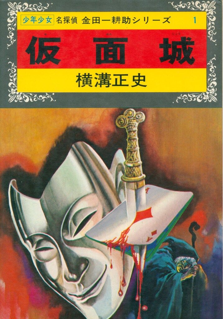 【中古】西光万吉著作集 第4巻／西光万吉著／涛書房 西光万吉著作集〈第4巻〉 (1972年) |本 | 通販 | Amazon