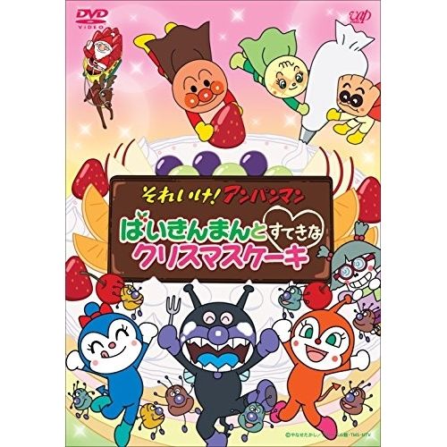 (未使用･未開封品)　それいけ!アンパンマン だいすきキャラクターシリーズ/アンパンマンだいへんしん! アンパンマンとクリ・キン・トン [DVD] tu1jdyt 81uyms4XRzL._AC_UL210_SR210,