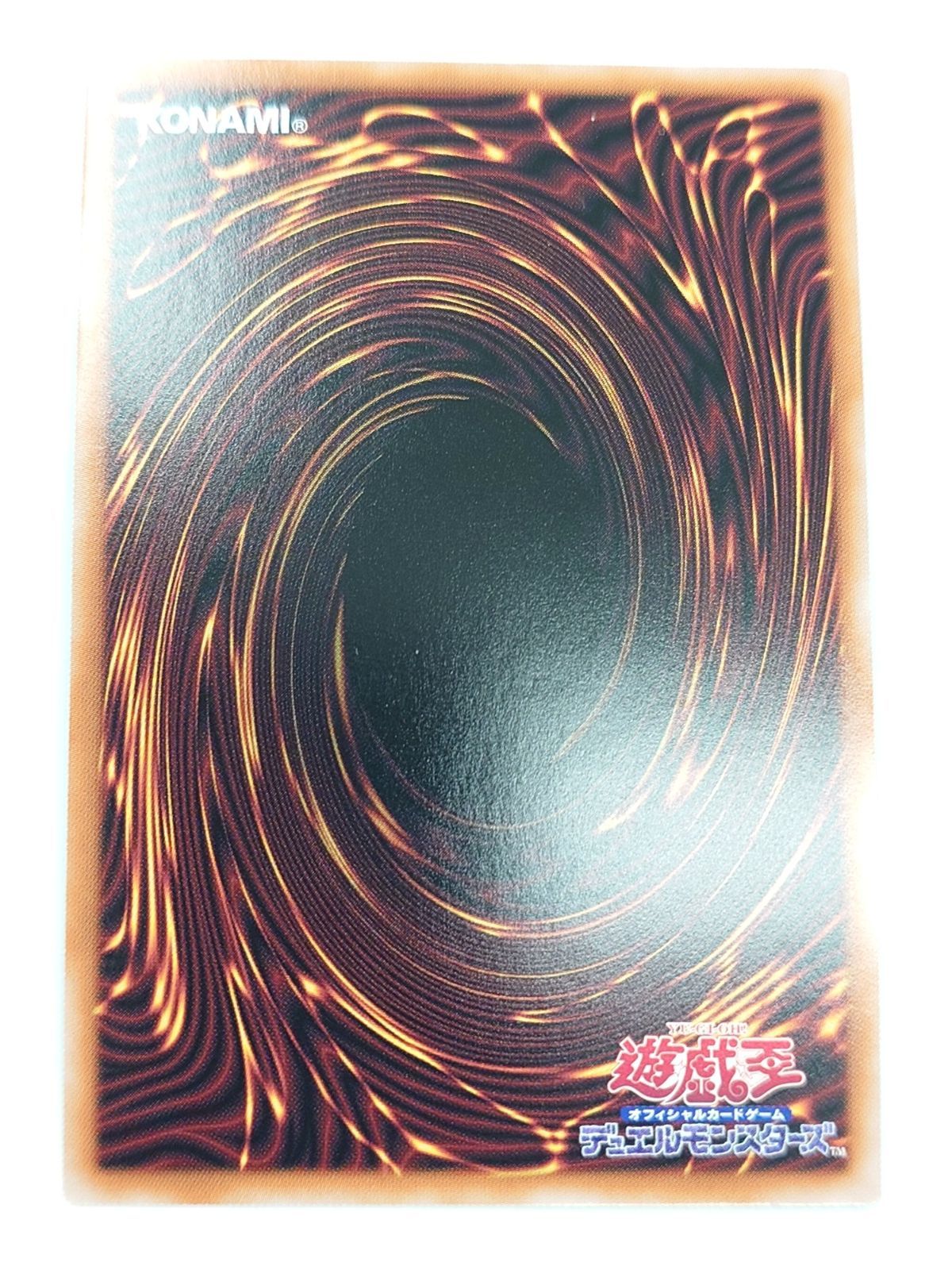 遊戯王　霊王の波動　ドミナス・インパルス　25thシークレット Amazon.co.jp: 霊王の波動 ドミナス インパルス ドミナス