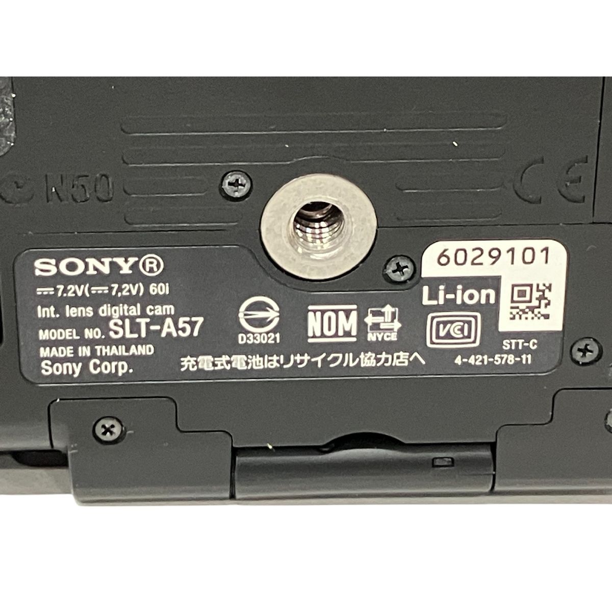 SONY α57 SLT-A57 カメラ DT ボディ 18-55mm F3.5-5.6 SAM DT 55 SONY α57 SLT-A57 カメラ DT ボディ 18-55mm F3.5-5.6 SAM DT 55