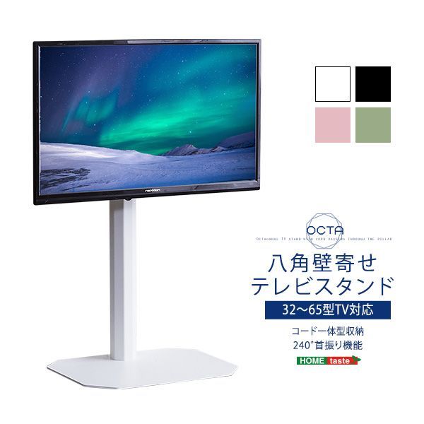 テレビ台 テレビボード