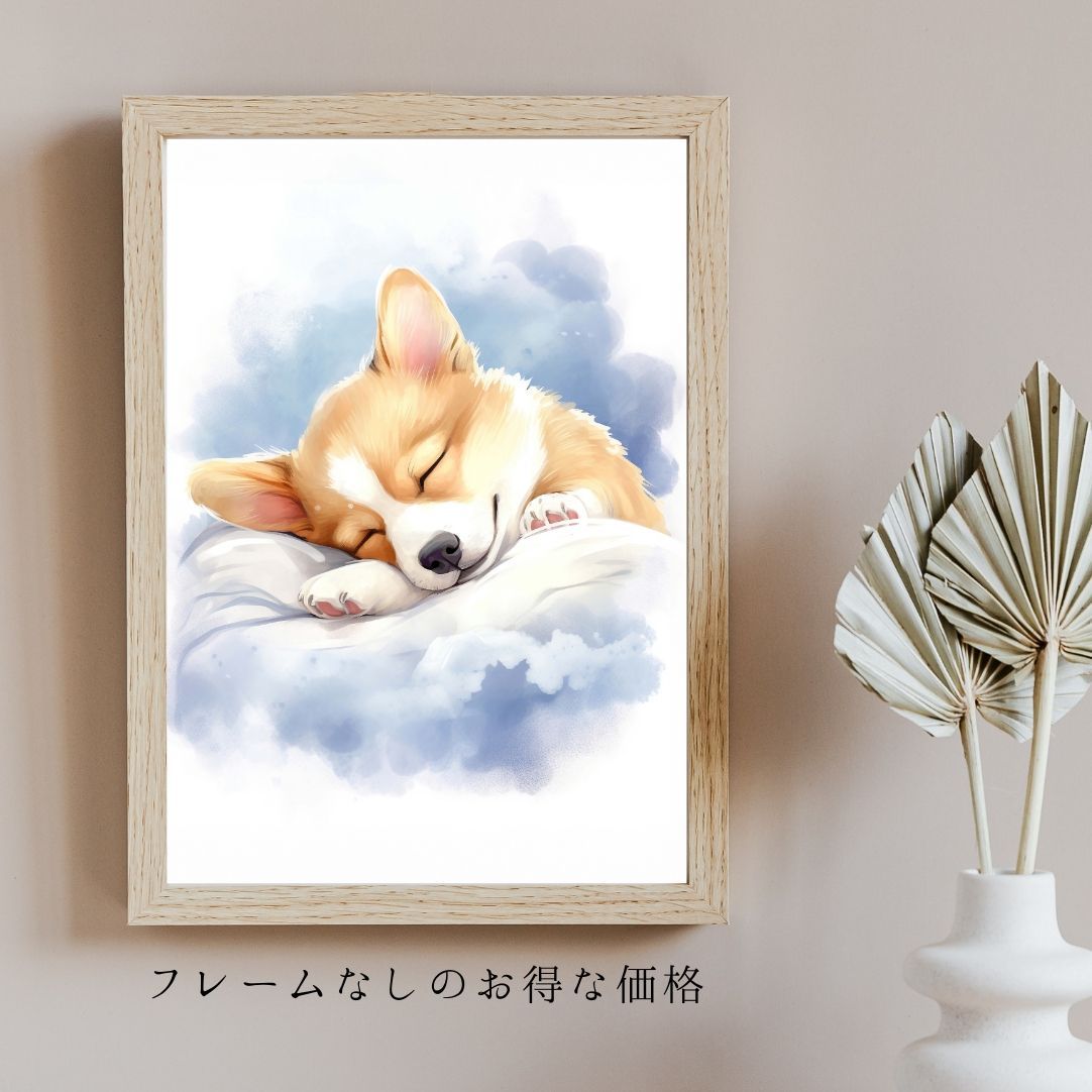 夢心地 - ウェルシュコーギー犬の子犬 No.4】風水画 開運 アート
