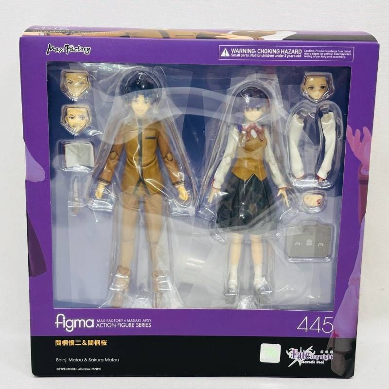 figma 間桐慎二　間桐桜　未開封 figma 間桐慎二&間桐桜 新品未開封 未開封 間桐慎二