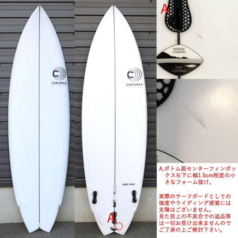 新品未使用】【訳あり特価】 CABIANCA 「UBER TWIN 5'8