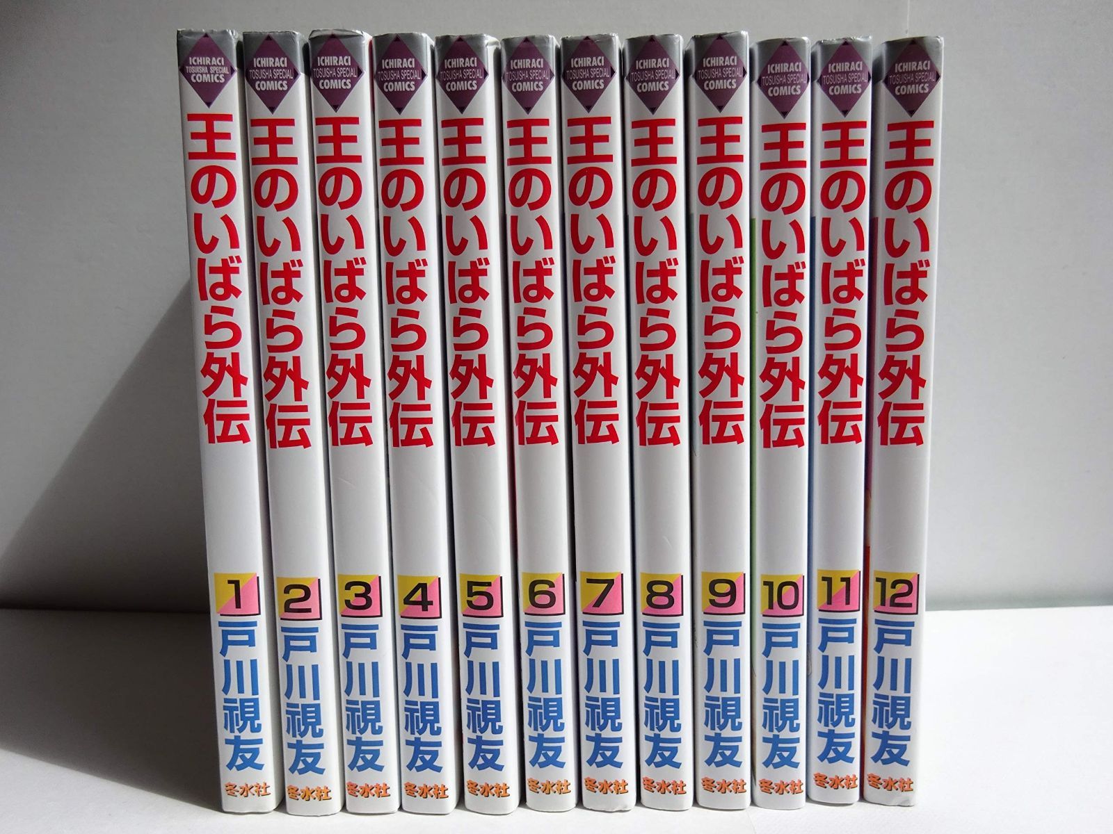 王のいばら外伝 コミックセット (いち・ラキ・コミックス) [マーケット