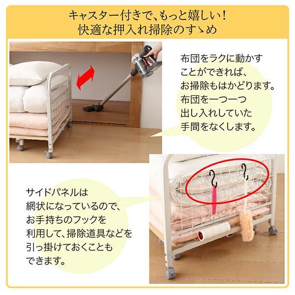 単品 湿気に強い桐すのこ伸縮布団収納ラック