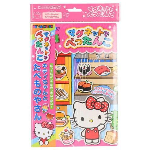 3営業日で発送 銀鳥産業 Ginchosangyou マグネットでぺったんこ ハローキティ 銀鳥産業 339-072 入数 10