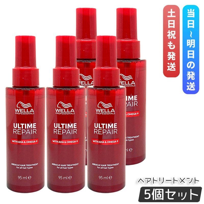 イオニート バン ネスサペリア トリートメントエッセンス 1000g Amazon