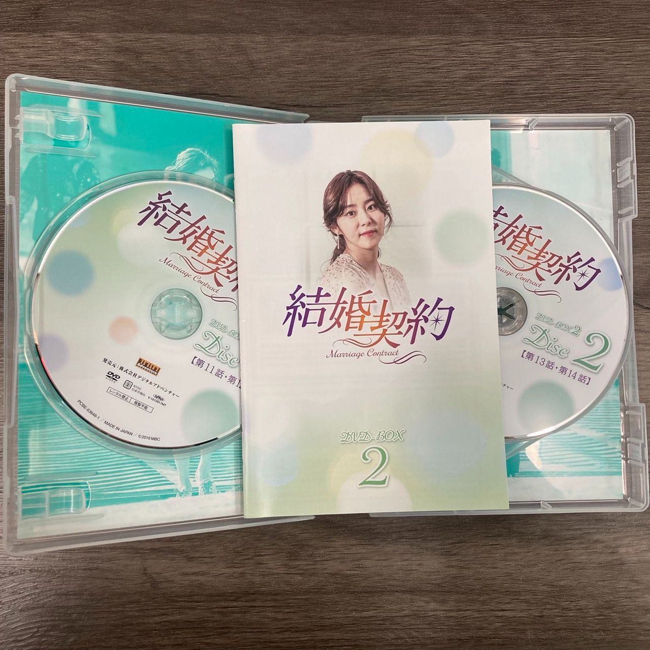 Amazon.co.jp: 結婚契約 DVD-BOX1 : イ・ソジン, ユイ, キム