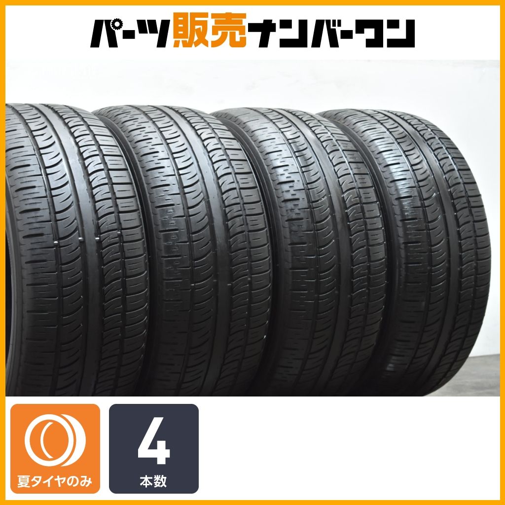 ベンツ承認タイヤ ピレリ スコーピオンゼロ アシンメトリコ 275 50R20 MO1 4本 X166 GLE X167 GLS W465 W463A W4363 Gクラス BMW X7