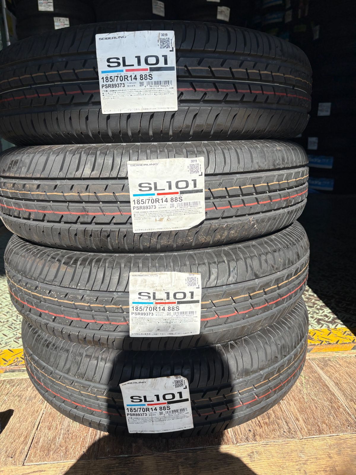 ブリヂストン NEWNO 185/65R15 2024年