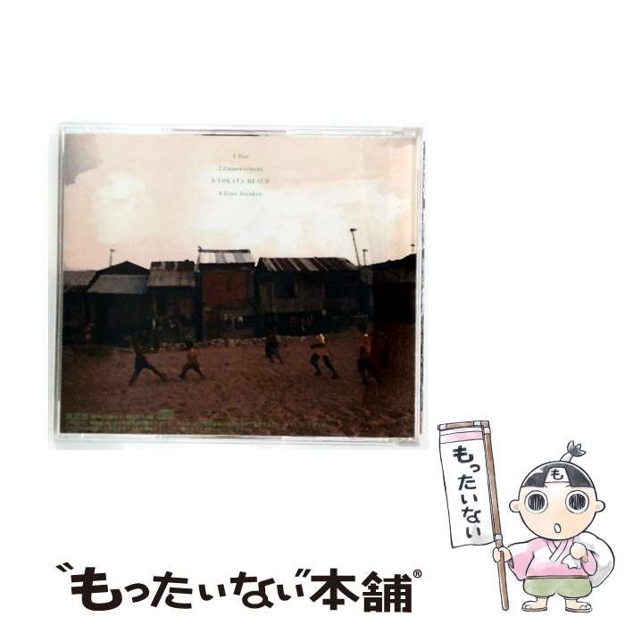 【大歓迎】 SECD1102 Line breaker | THE SANDMANS |