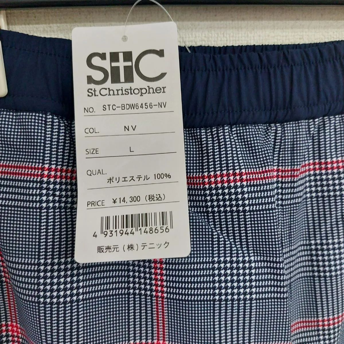 セントクリストファー グレンチェックロングパンツ STC-BDW6456-CN ウインザーオンラインショップ【SALE】セントクリストファー