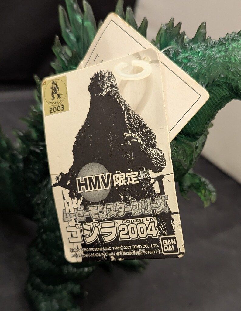 バンダイ