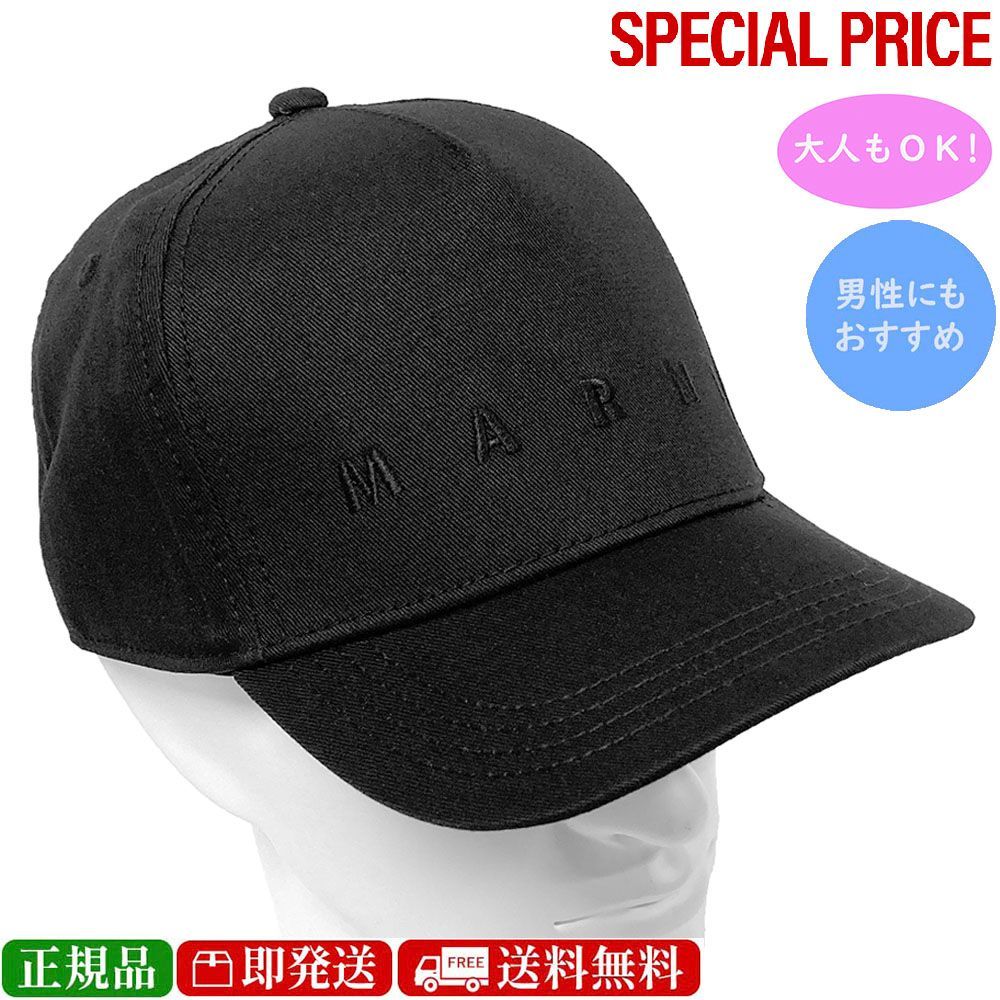 MARNI KIDS マルニ キッズ M01630 M00J2 0M900 ブラック コットンベースボールキャップ ユニセックス 大人もOK