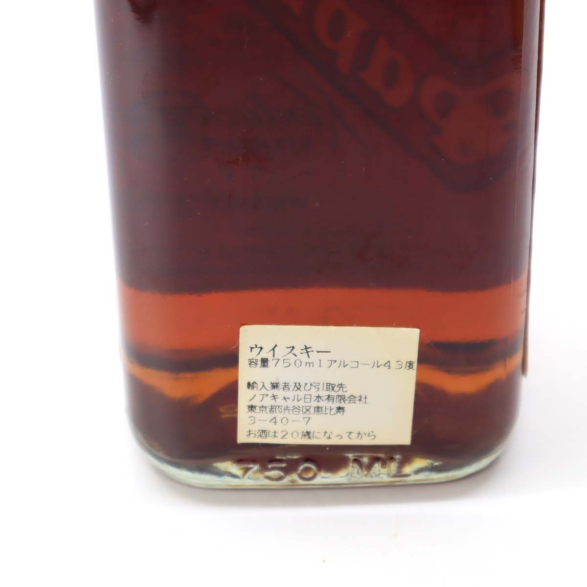 未開栓 お酒 ウィスキー パプス ケンタッキー ストレート バーボン 