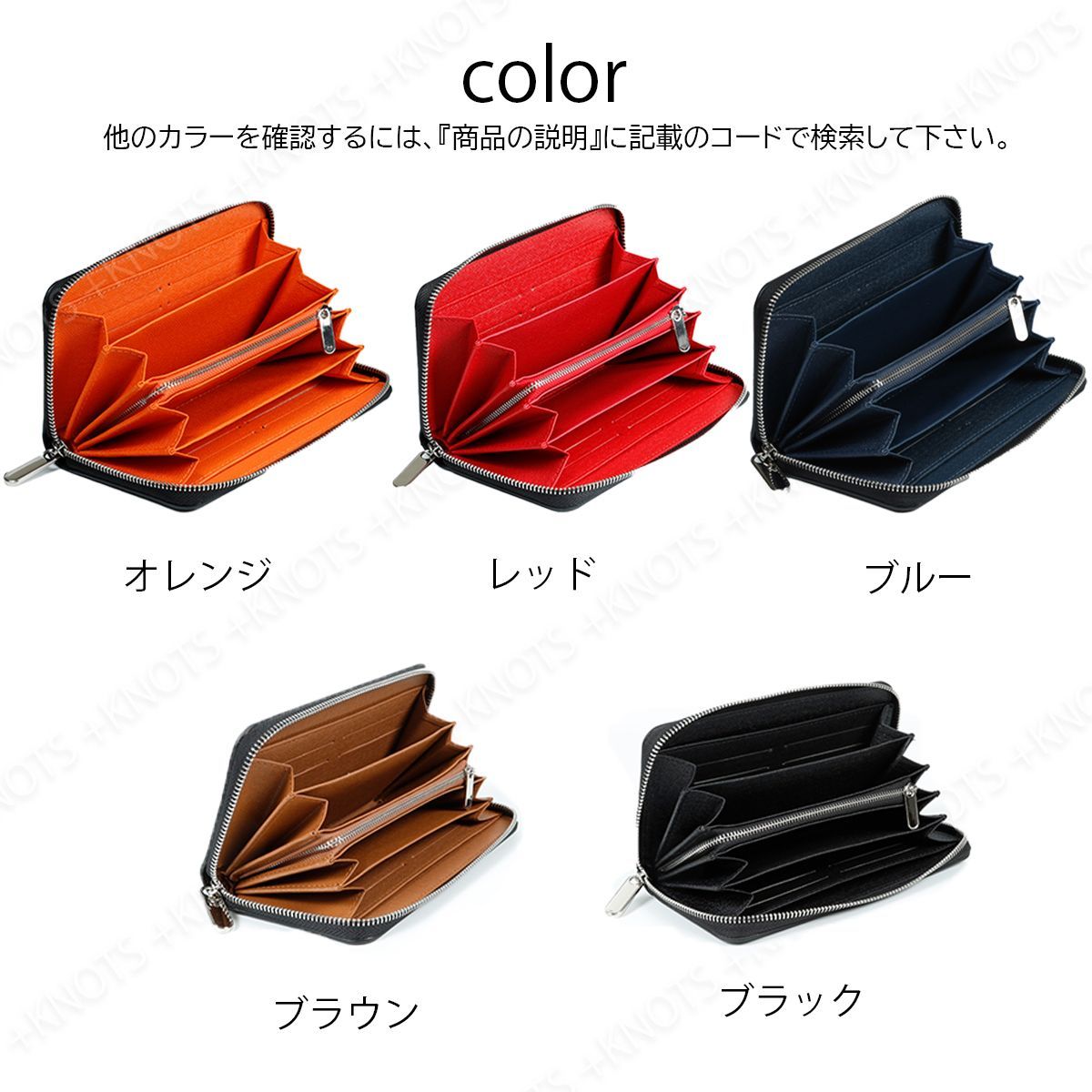 カーボンレザー ブルー オレンジ 長財布 ラウンドファスナー
