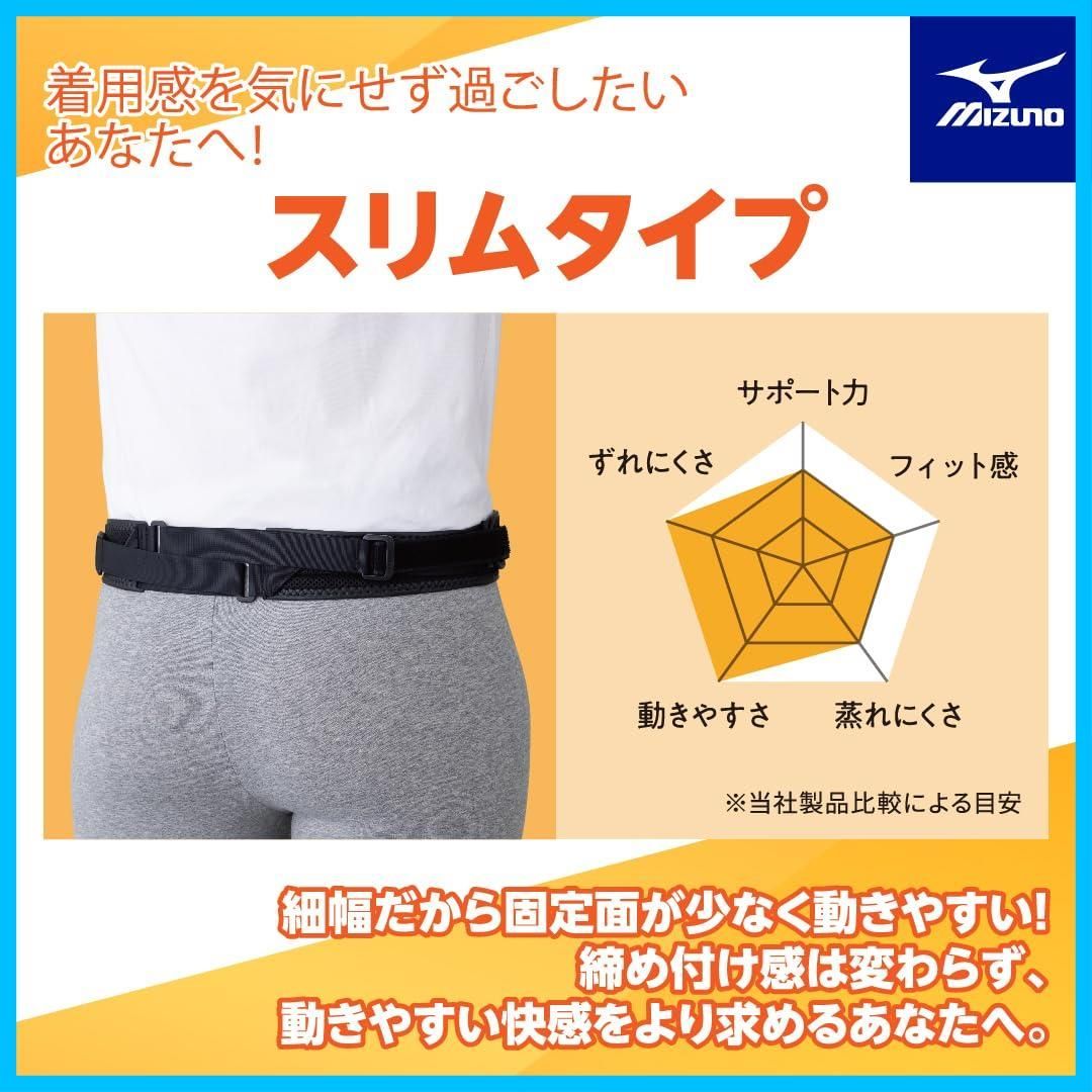 男女兼用 ミズノ