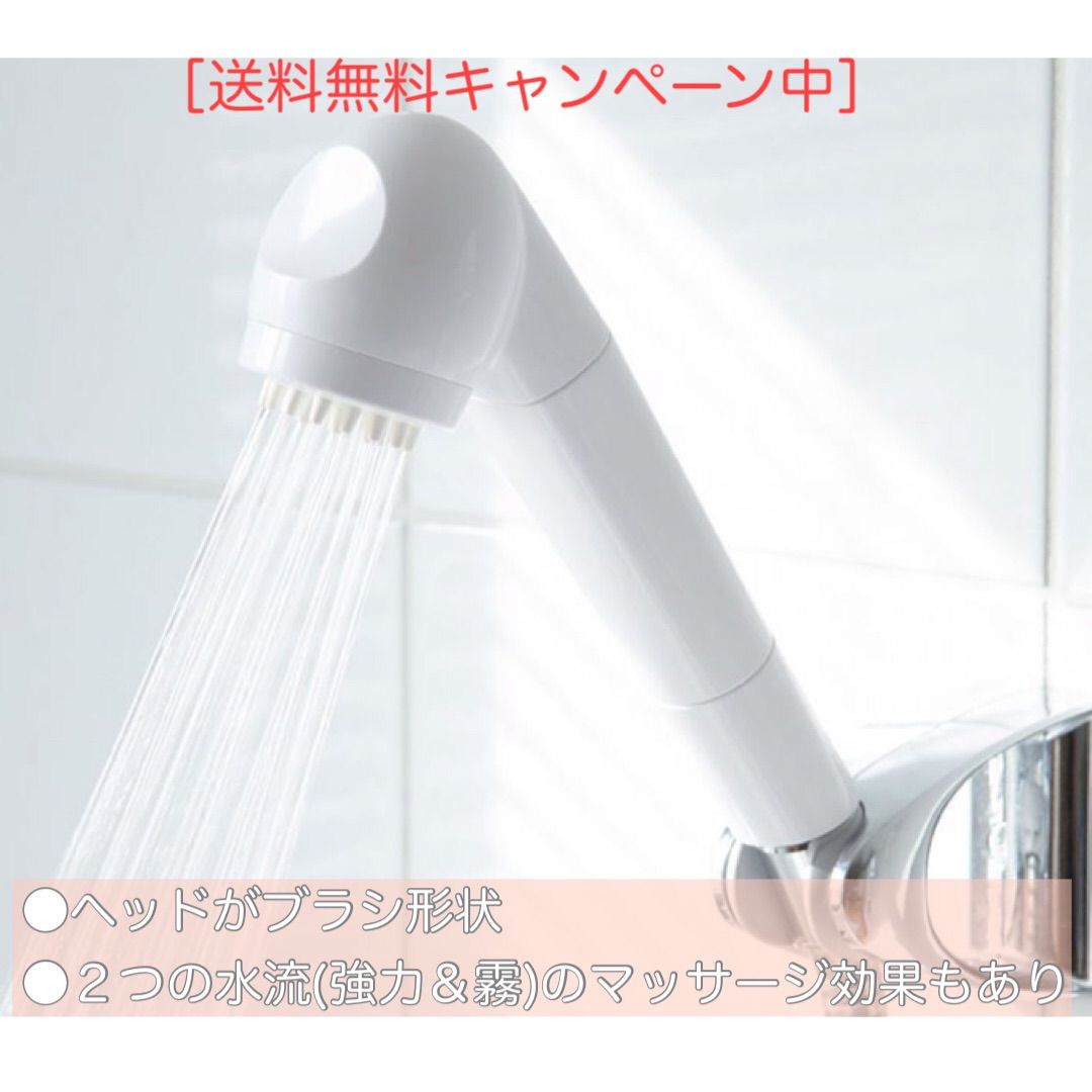 浄水シャワーヘッド テラヘルツ鉱石入り カートリッジ付 ガイアの水135