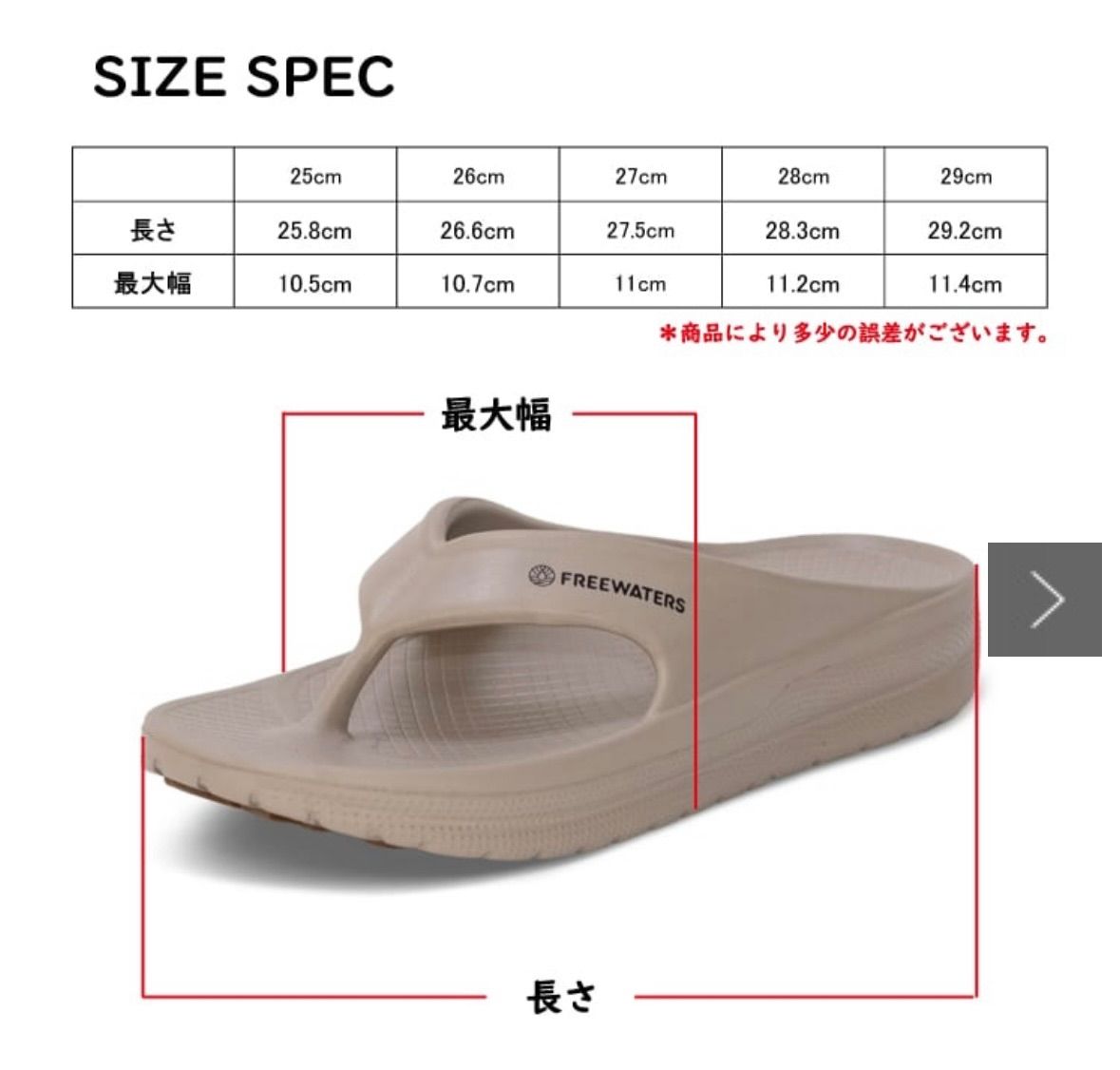 MENS