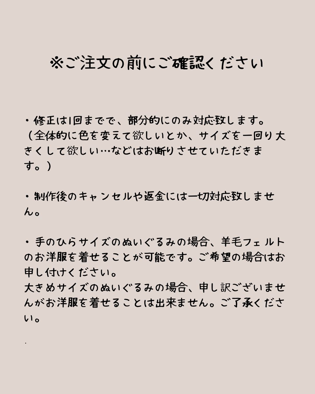 Ruriko様