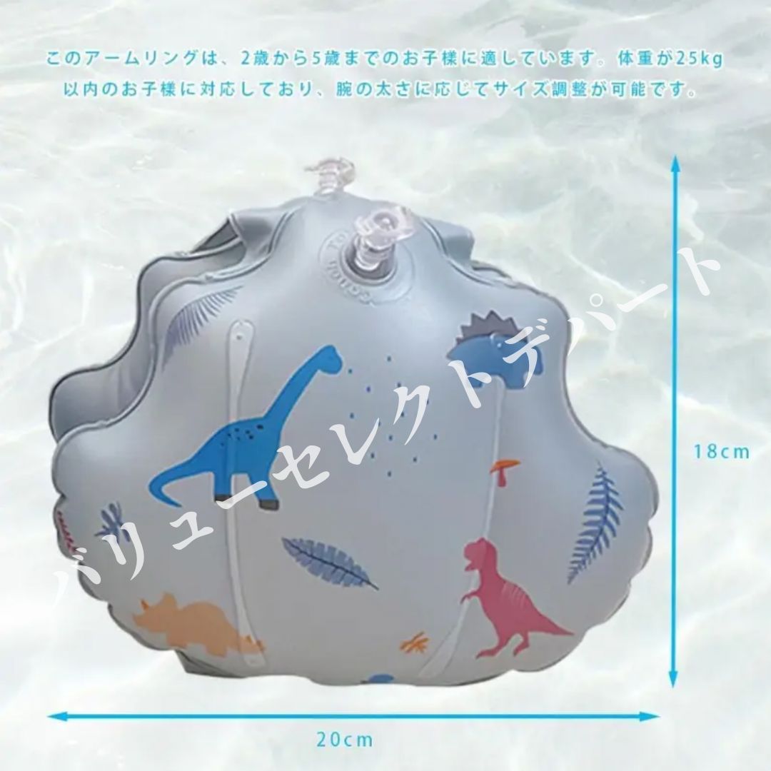 アームリング フローティングホイール構造 子供用25 kg以下対応 インフレータブル構造 海川プール兼用 かわいいデザイン 軽量設計 携帯便利 水泳補助アイテム トレーニング用品 高浮力安全設計 水遊び必需品 屋外使用対応 子供アクティビティグッズ