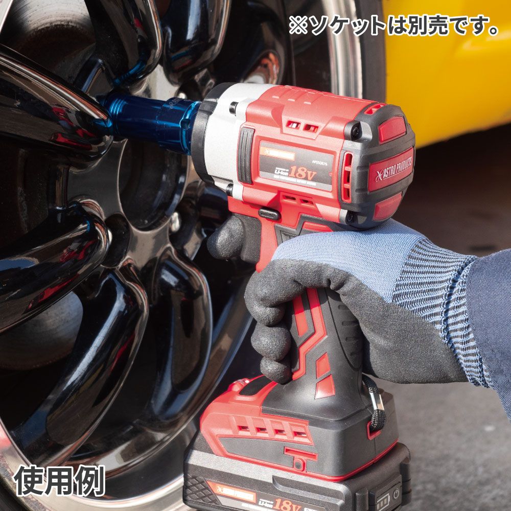 DC18V 充電式