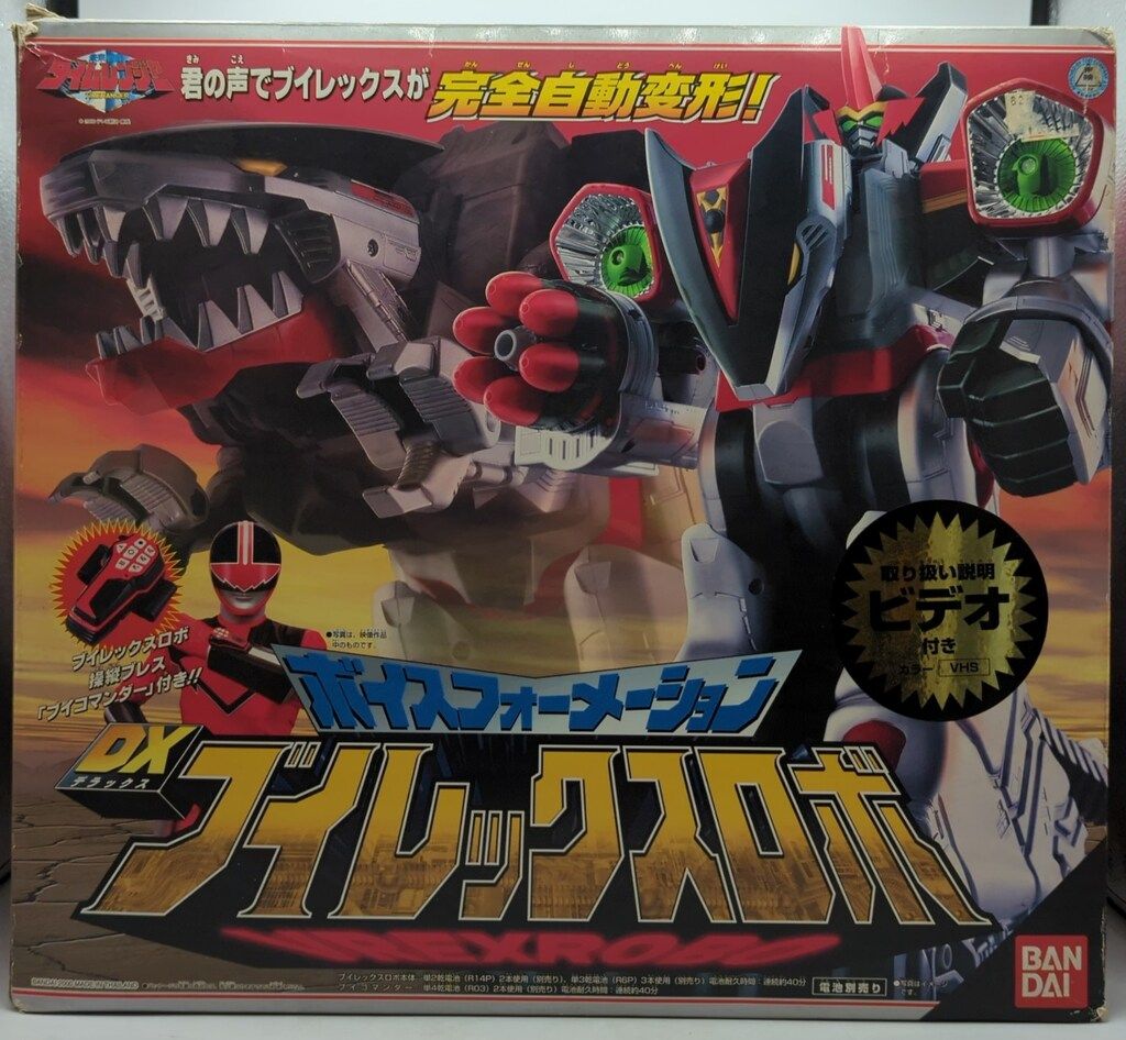 バンダイ フォーメーションシリーズ/タイムレンジャー 未来戦隊タイム 