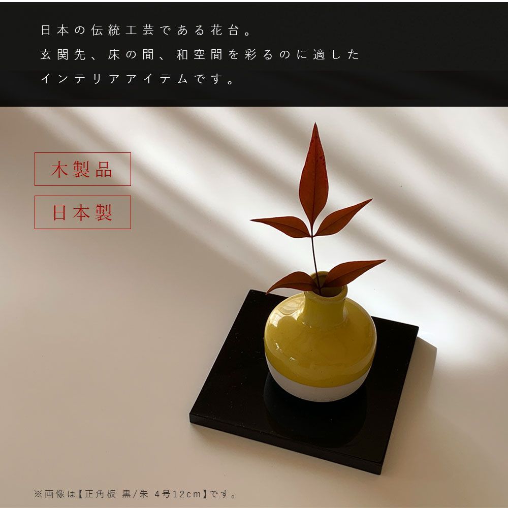 シンプルな黒と朱（赤）、リバーシブルで、高級感があり、両面