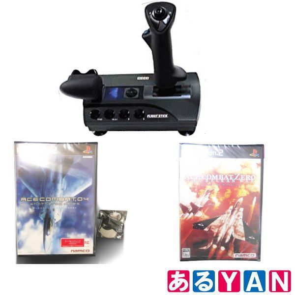 ♥ HORI エースコンバット04シャッタードスカイ用フライトスティック ゲーム他まとめ売り HP2-13 2510000009612
