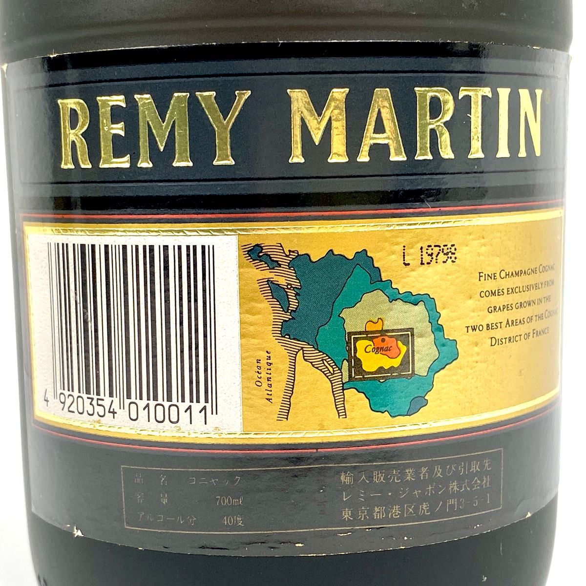 古酒