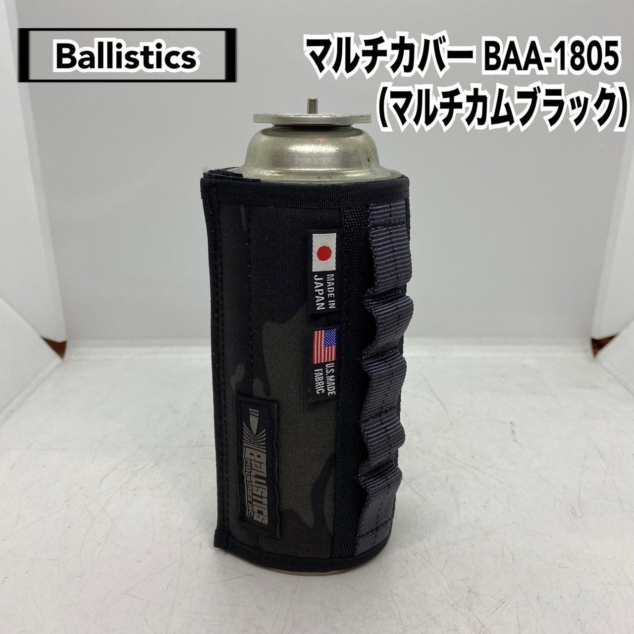 BALLISTICS - 極レア ballistics バリスティクス マルチカバー マルチカムブラック バリスティクス マルチカバー 2 BALLISTICS MULTI COVER2 [BAA