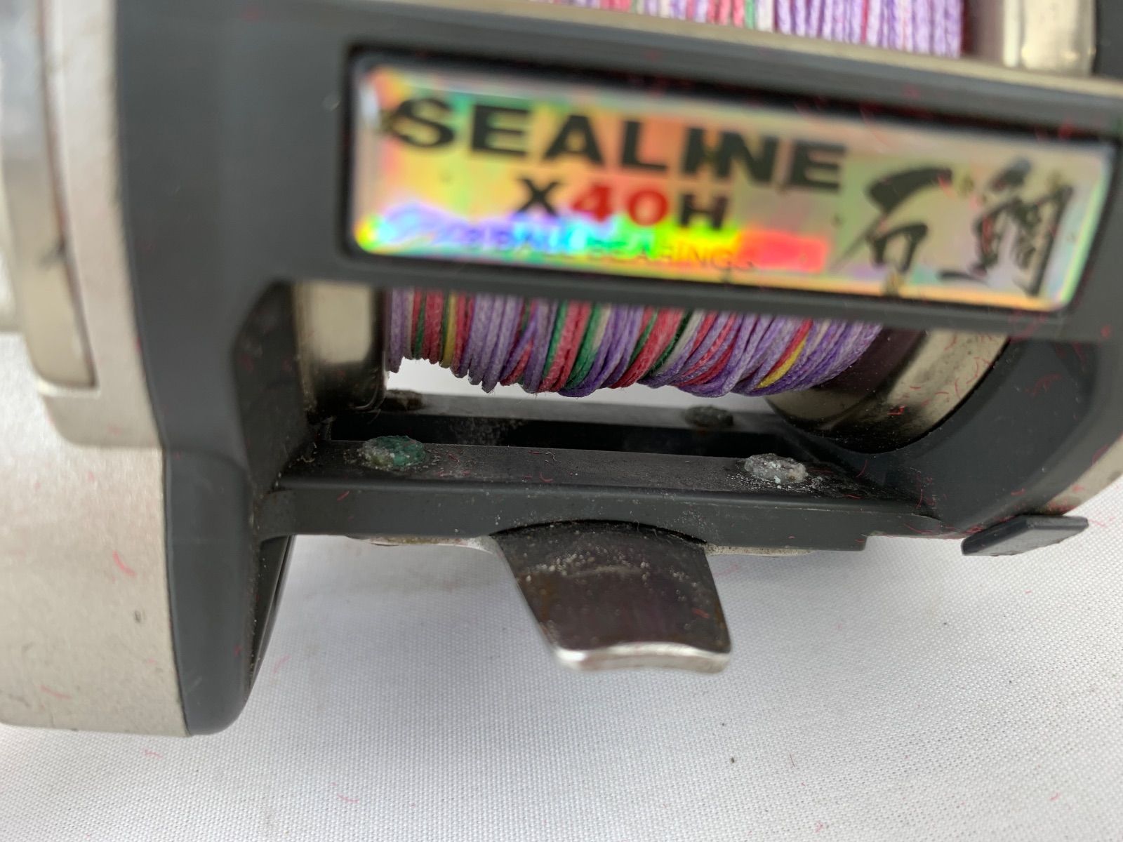 SEALINE