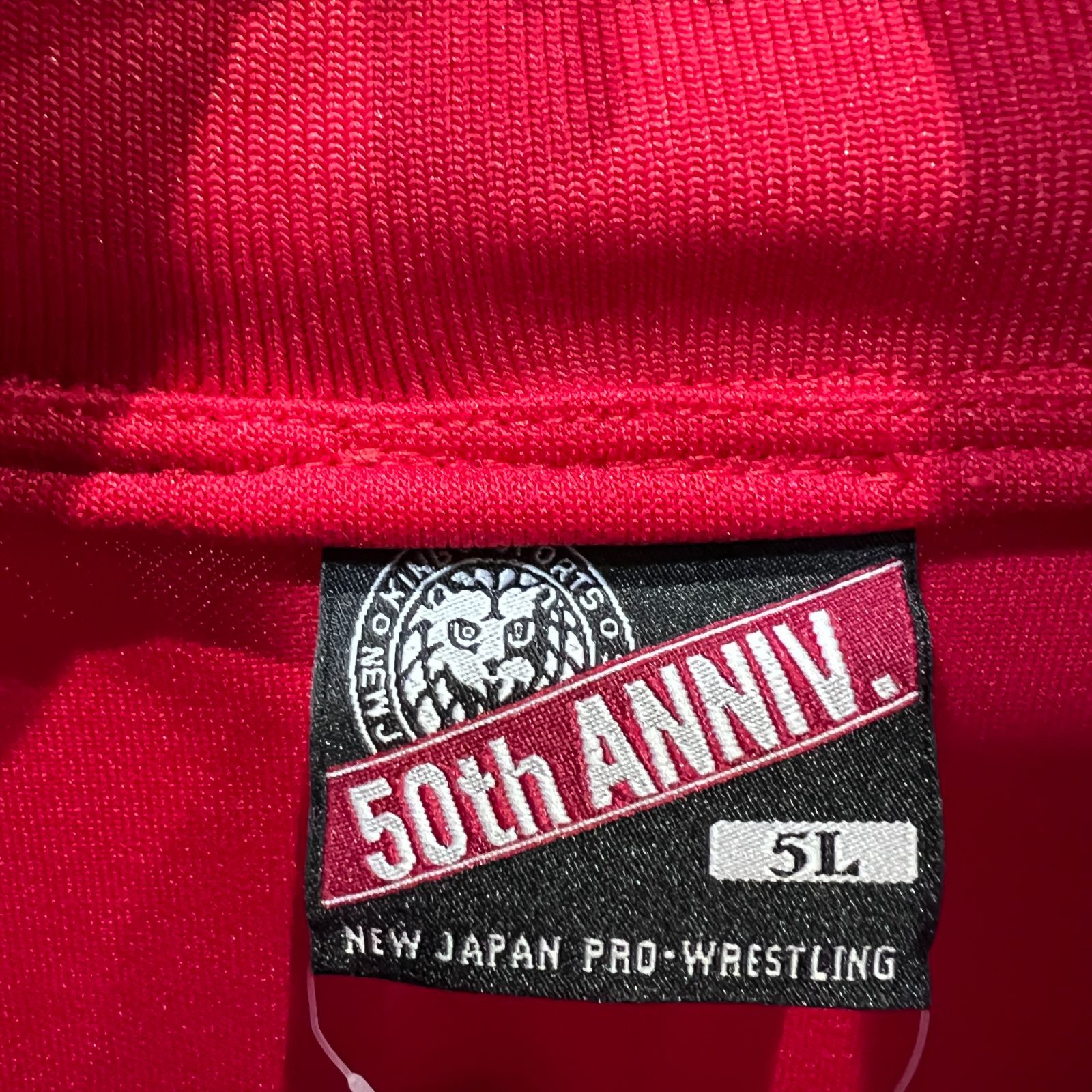 美品 新日本プロレス 50周年 トラックジャケット 5L ジャージ - メルカリ