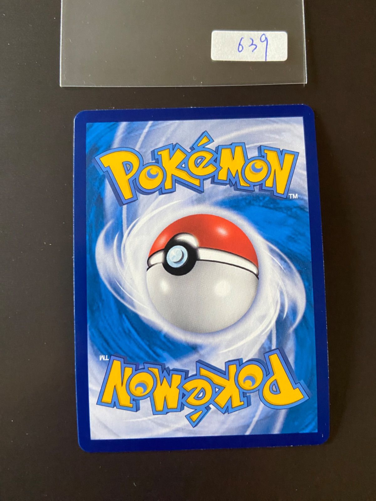 トゲピー ポケモン ずかんカード レインボー psa10 トゲピー ポケモン ずかんカード レインボー psa10 Psa 10