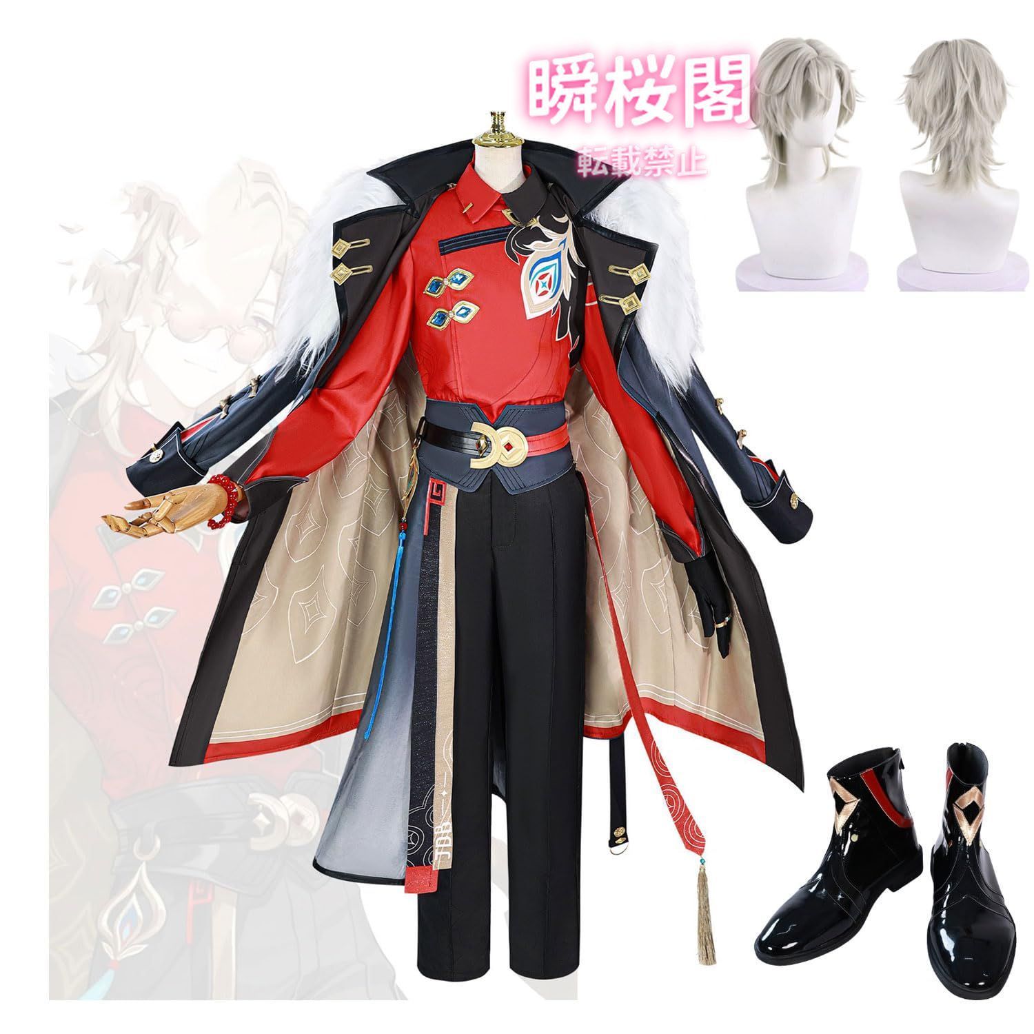 崩壊スターレイル アベンチュリン コスプレ衣装 フルセット ウィッグ＆靴 新年コラボ 人気キャラクター コスチューム cosplay 変装 仮装 撮衣装セット ハロウィン