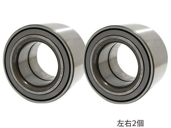エブリィ DA17V DA17W フロント ハブベアリング 左右 2個セット WBH-516N H27.01～