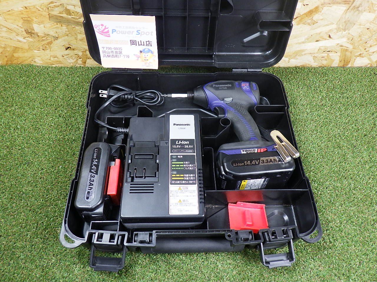 バッテリ1個 パナソニック インパクトドライバー EZ7546 14.4V バッテリ1個 パナソニック インパクトドライバー EZ7546 14.4V