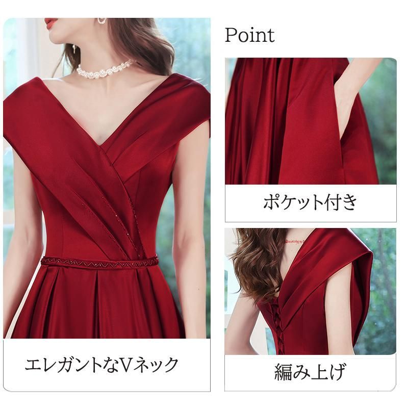 レッド