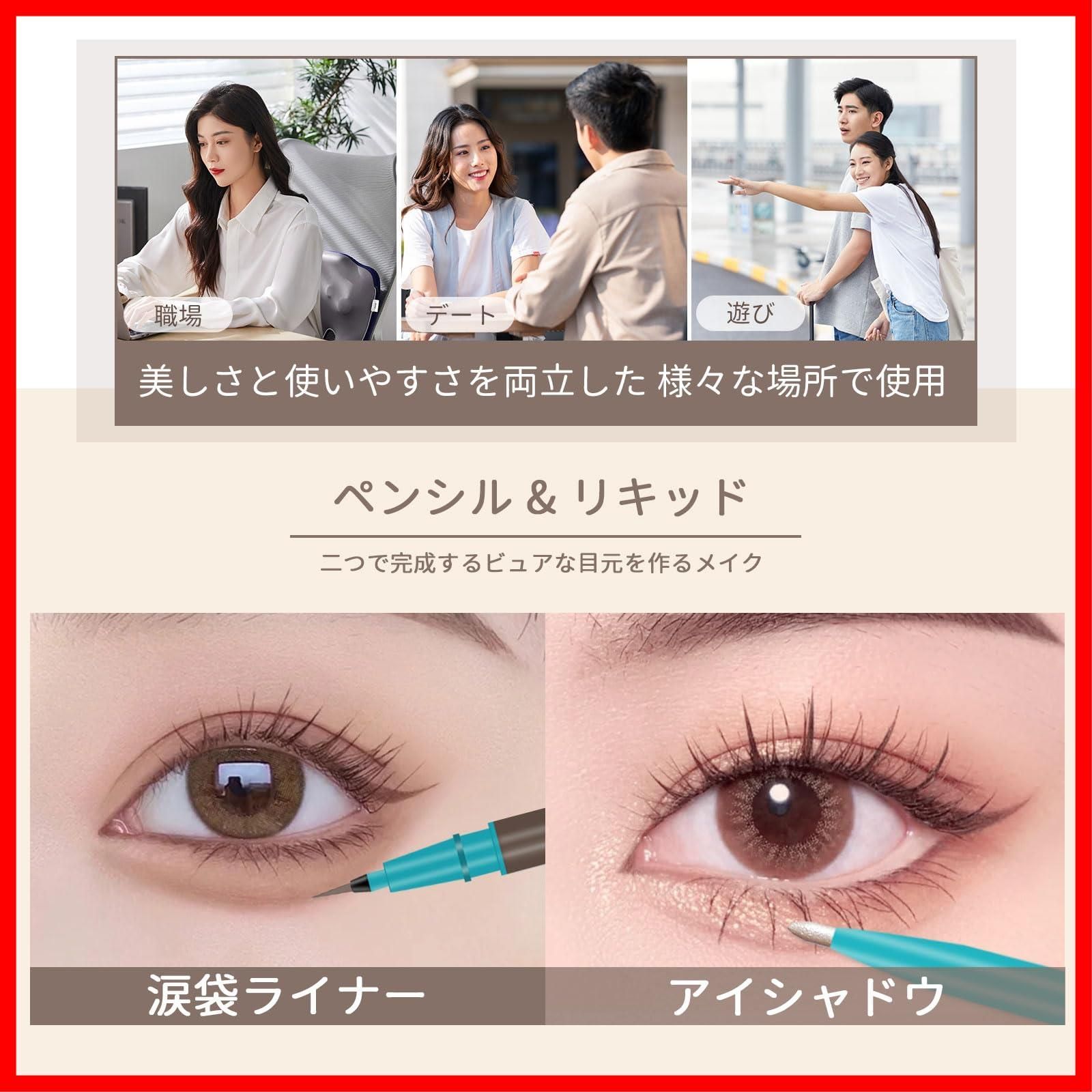 アイライナー MVN-YX01