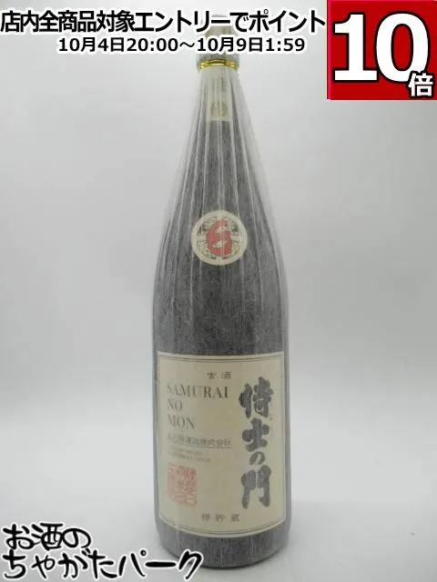 2025年最新】侍士の門の人気アイテム - メルカリ