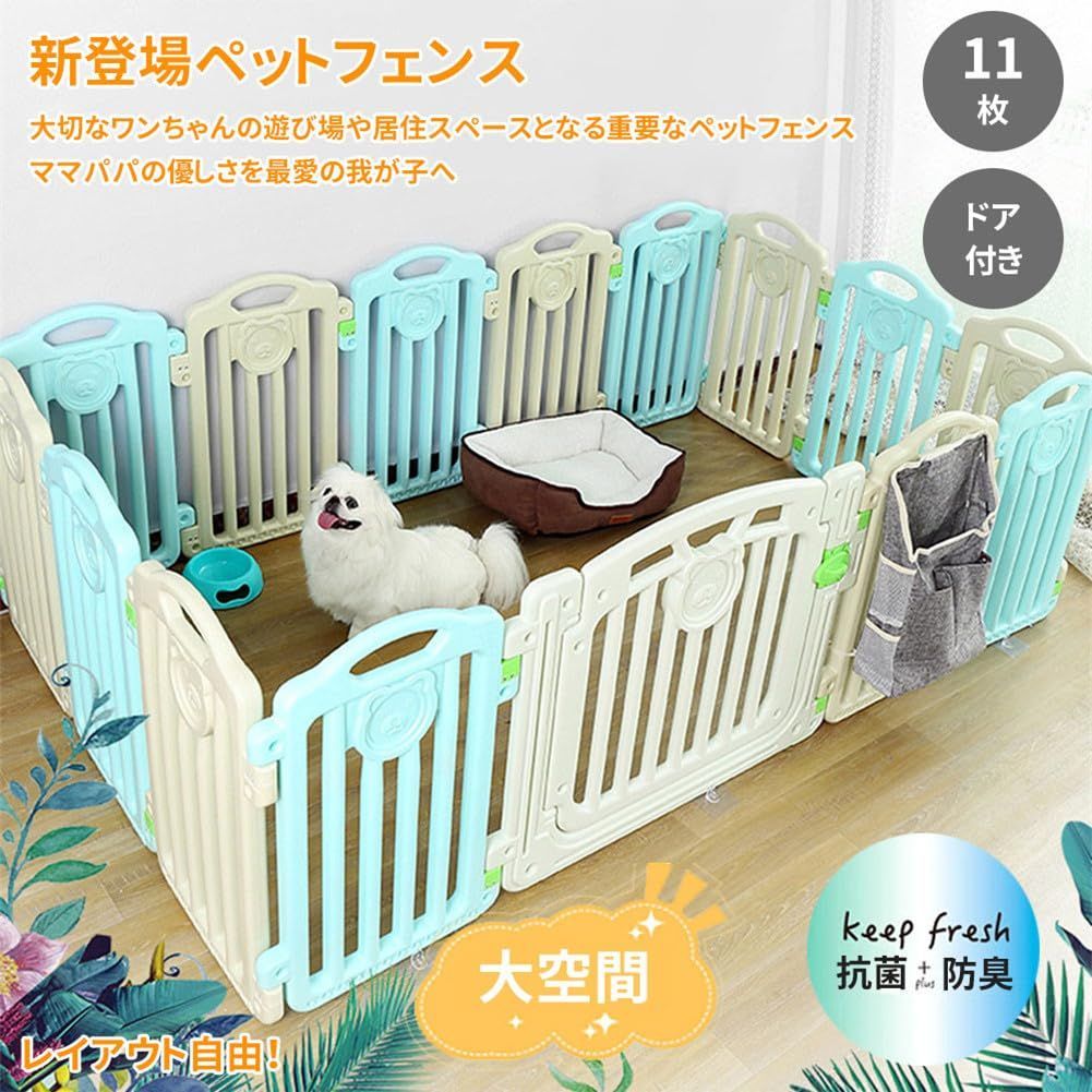 形組み換え