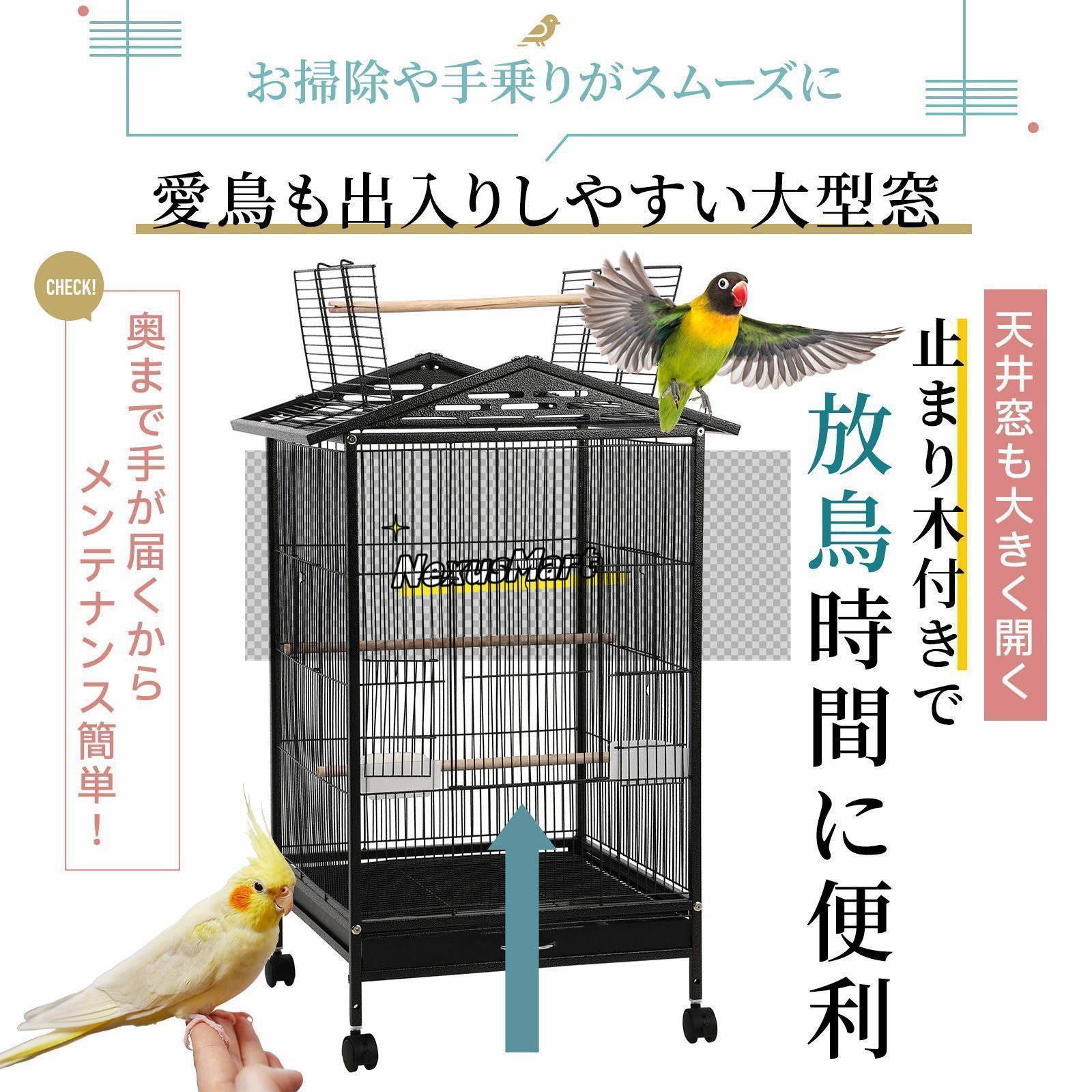 大型 ② バードケージ インコ オウム 鳥かご キャスター 白 えとぴりか Amazon | TUIYIDUO 鳥かご 大型 鳥ケージ 46*46*77cm バード