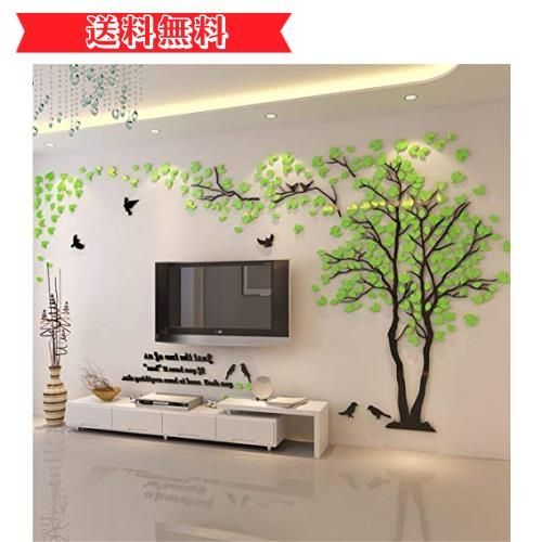 Happy-shopsライトグリーン 右側_XL-400*200cm ウォールステッカー 3D立体 DIY ツリー 壁シール 壁ウォールステッカーアクリル ウォールステッカー おしゃれ 壁 シール リビングルーム ベッドルーム 