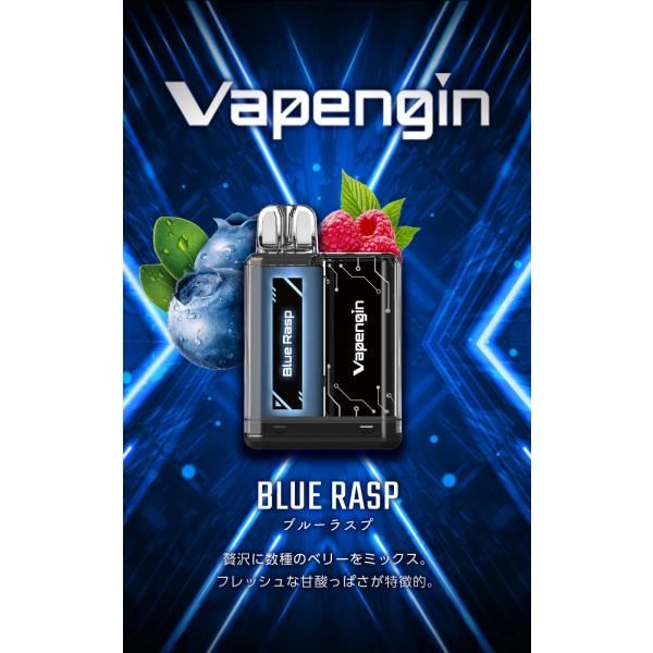 VAPENGIN MINI ベイプエンジン ミニ 電子タバコ 使い捨て マスカット フレーバー メンソール (ブルーラスプ4個セット)