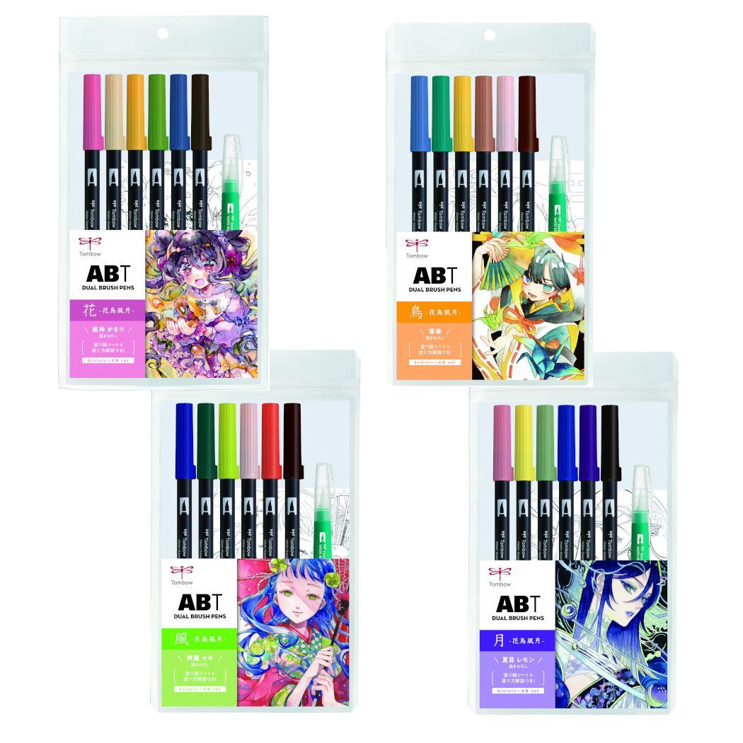 PRODUCT | ABT | トンボ鉛筆 120本セットDUAL BRUSHデュアル